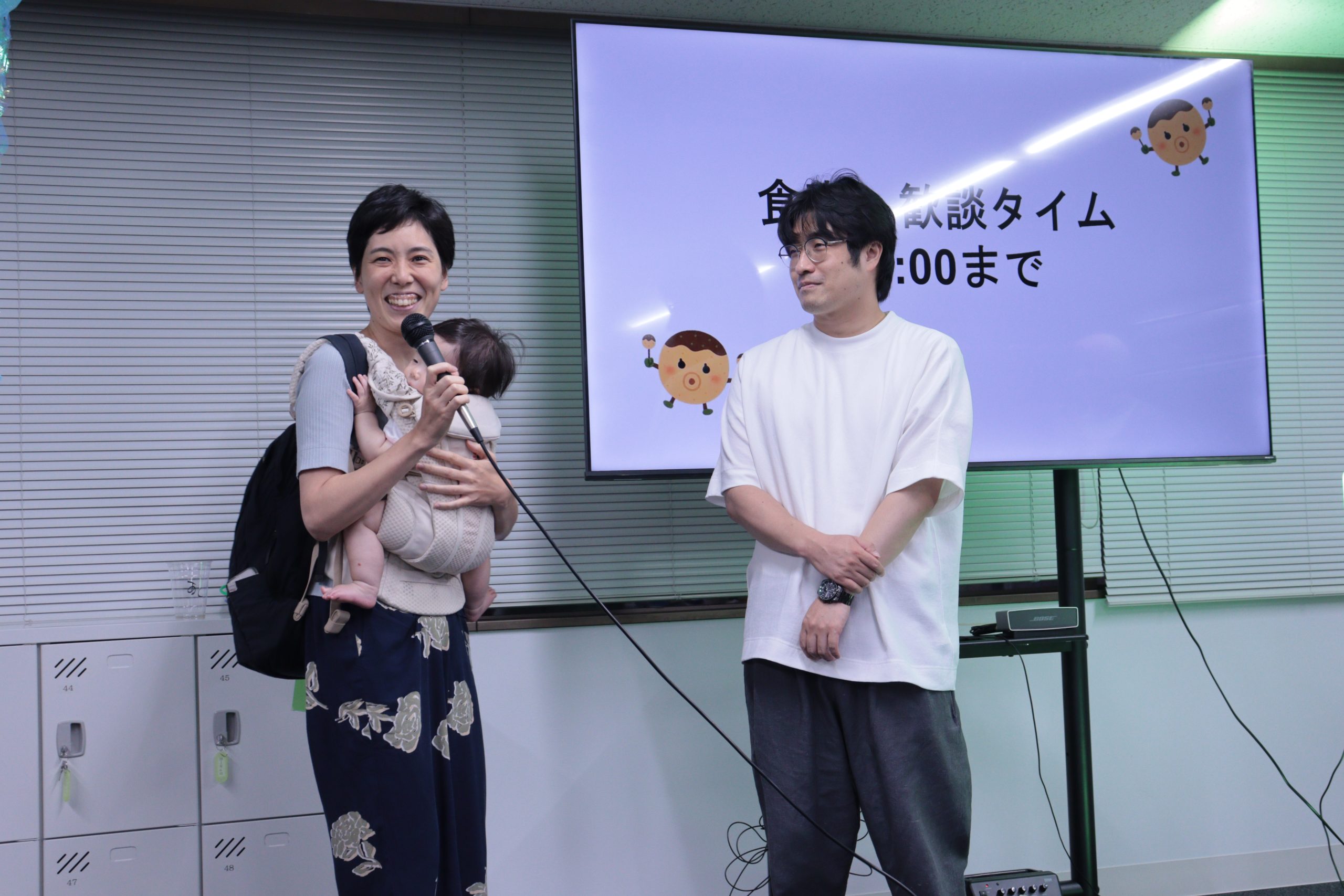 子どもたちと社員