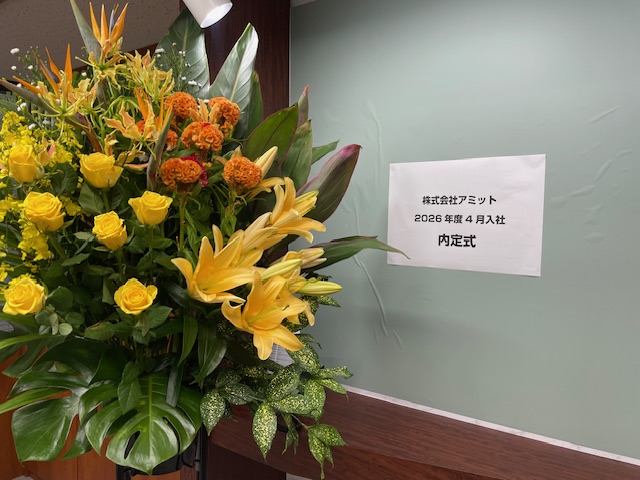 令和8年度新卒社員:内定式を開催しました!